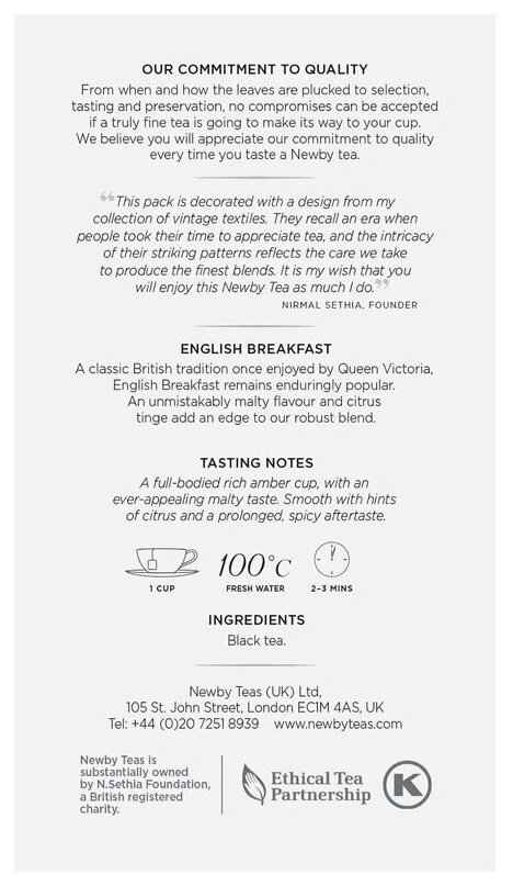 Чай черный Newby English breakfast в пакетиках, 50 пак. / пакетированный черный чай / Английский завтрак / Индия, Кения, Цейлон / Ассам, Кенийский, Цейлонский чай - фотография № 4