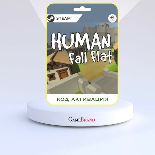 PC Игра Human Fall Flat PC STEAM (Цифровая версия, регион активации - Россия)