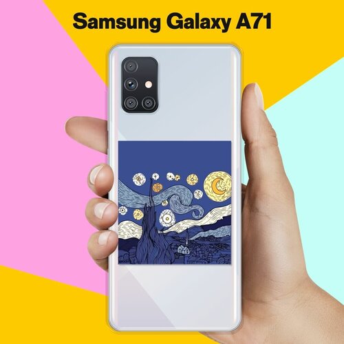     Samsung Galaxy A71