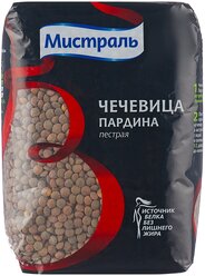 Мистраль чечевица пестрая Пардина 450 г 450 г