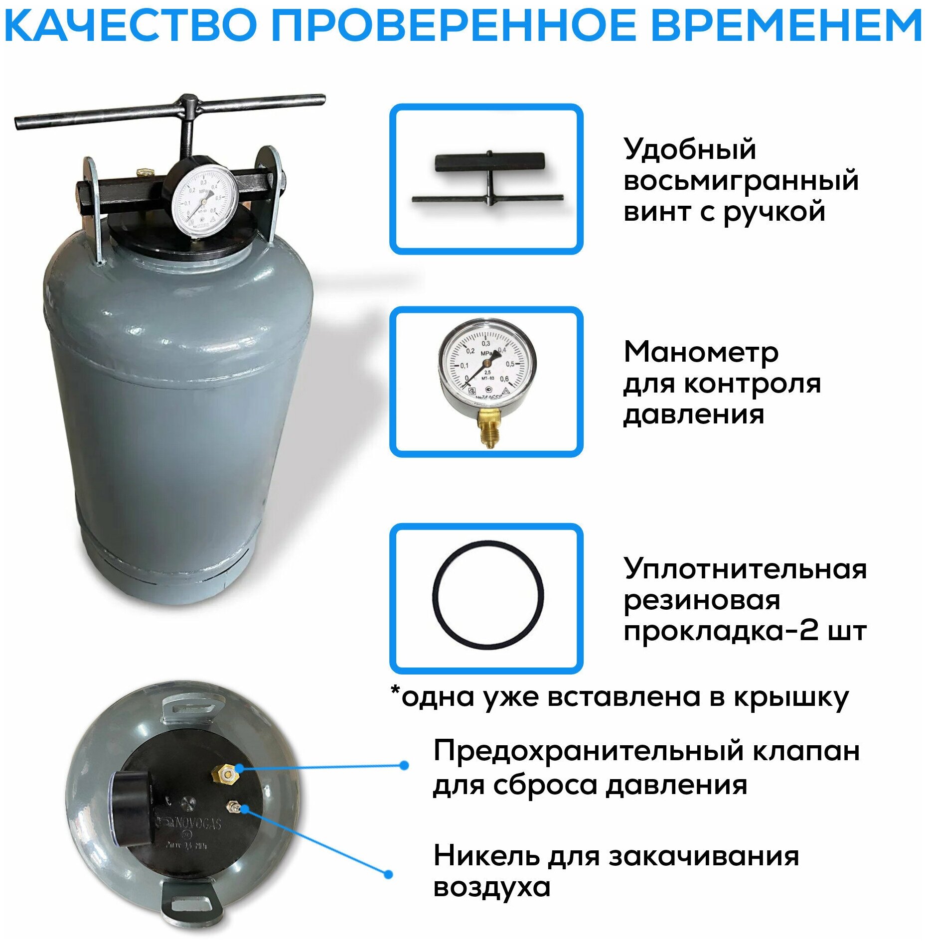 Автоклав Белорусский для домашнего консервирования новогаз 30 литров - фотография № 2
