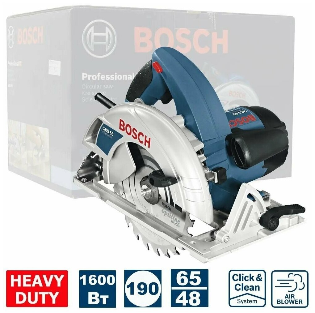 Сетевая циркулярная пила Bosch GKS 65, 1600Вт, 190 мм (0601667000)