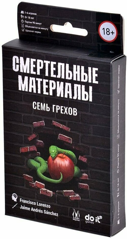 Настольная игра Magellan Смертельные материалы: Семь грехов