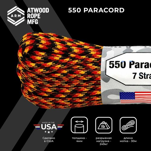 Паракорд 550 Atwood Rope MFG Octoberfest, 100ft (30м:4мм)