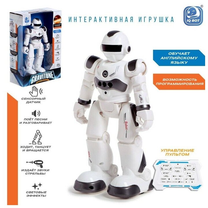 Робот-игрушка радиоуправляемый IQ BOT GRAVITONE, русское озвучивание, цвет серый IQ BOT 5139283 .