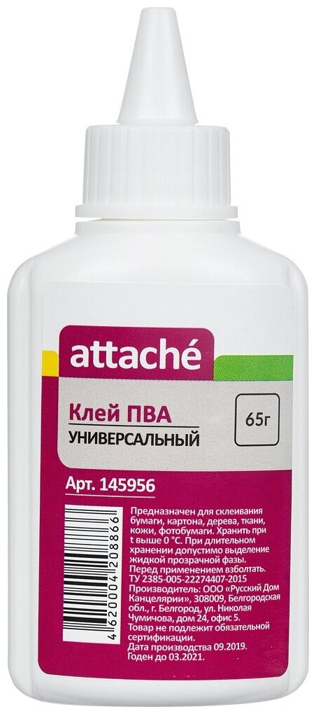 Клей ПВА Attache 65 г