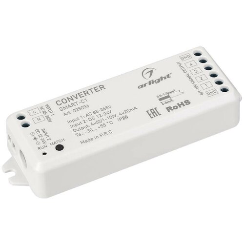 Arlight Конвертер SMART-C1 (12V, RF-0/1-10V, 2.4G) (IP20 Пластик, 5 лет) 025036 (7 шт.) current to voltage module 0 20ma 4 20ma to 0 3 3v 0 5v 0 10v voltage transmitter signal converter module