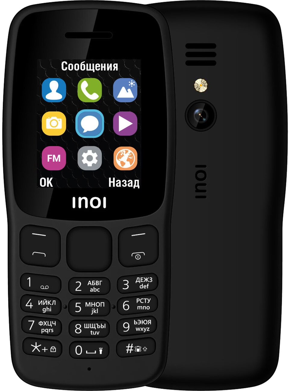 Телефон INOI 105, 2 SIM, черный