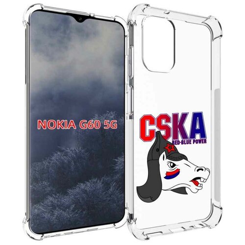 Чехол MyPads ФК ЦСК лошадка россия для Nokia G60 5G задняя-панель-накладка-бампер чехол mypads фк цск лошадка россия для realme 10 5g задняя панель накладка бампер