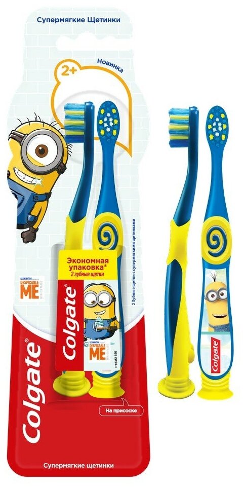 Зубная щетка Colgate Миньоны 2+, 2шт, синий, 2 шт.