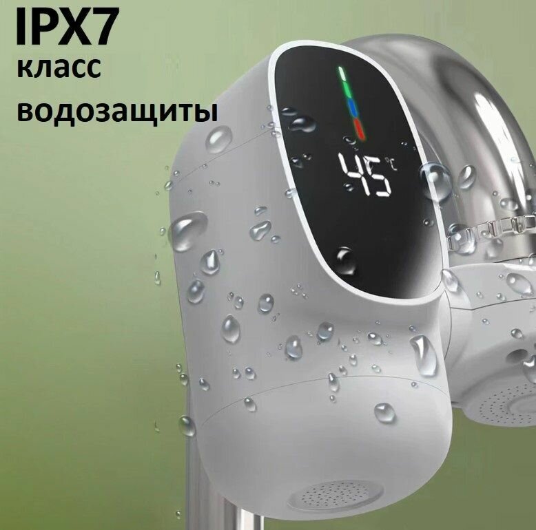 Проточный водонагреватель на кран с дисплеем температуры - фотография № 6