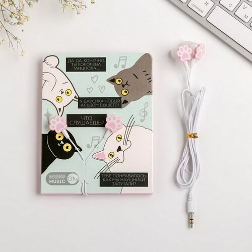 Наушники вакуумные на открытке Котики 11 x 208 см 20200₽