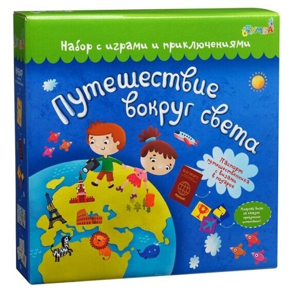 Набор с играми и развлечениями Бумбарам бумба Путешествие к динозаврам