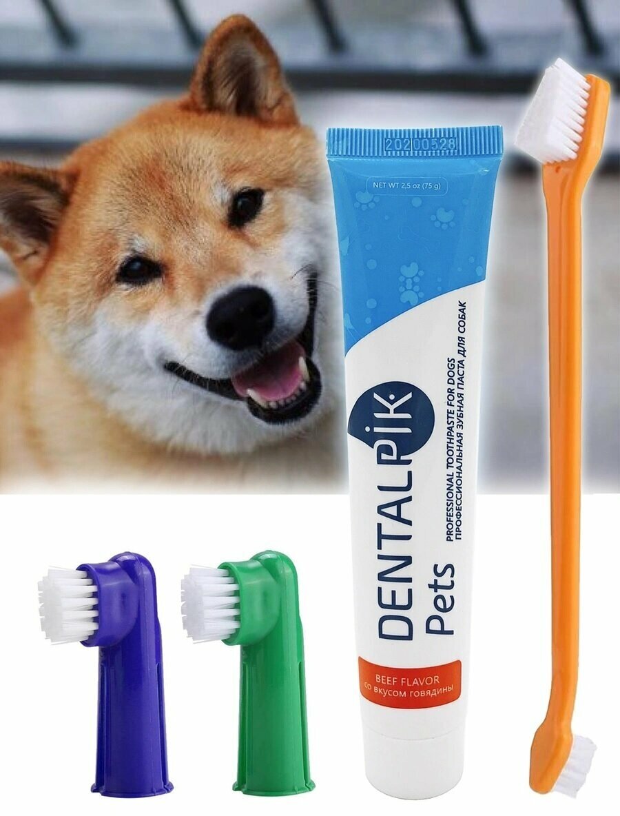 Зубная паста для собак Dentalpik Pets, вкус говядина, 75 гр + 3 щетки - фотография № 3