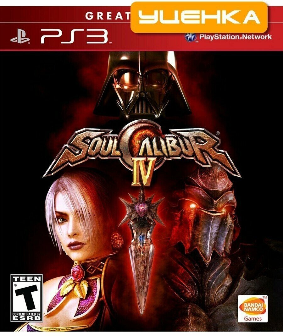 PS3 Soulcalibur IV.