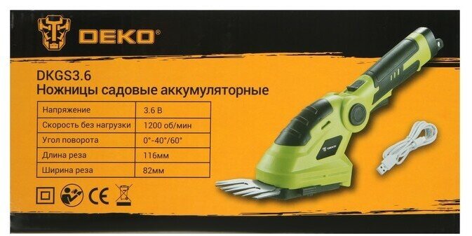 Ножницы Deko DKGS3.6 (063-4244) (плохая упаковка) - фото №14