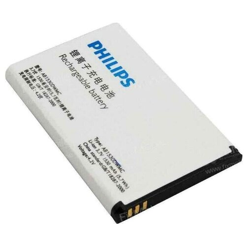 Аккумулятор для телефона Philips AB1530DWMC ( X2301/X620/X830/X630/X525/X518/X806/W626/W727/V816/T910 )