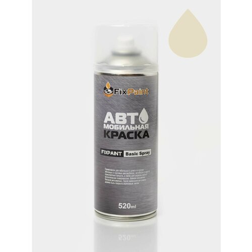 Автомобильная краска FixPaint Spray FORD EDGE (U387), код цвета 7176, название CREME BRULEE солид, в аэрозольном баллончике 520 мл
