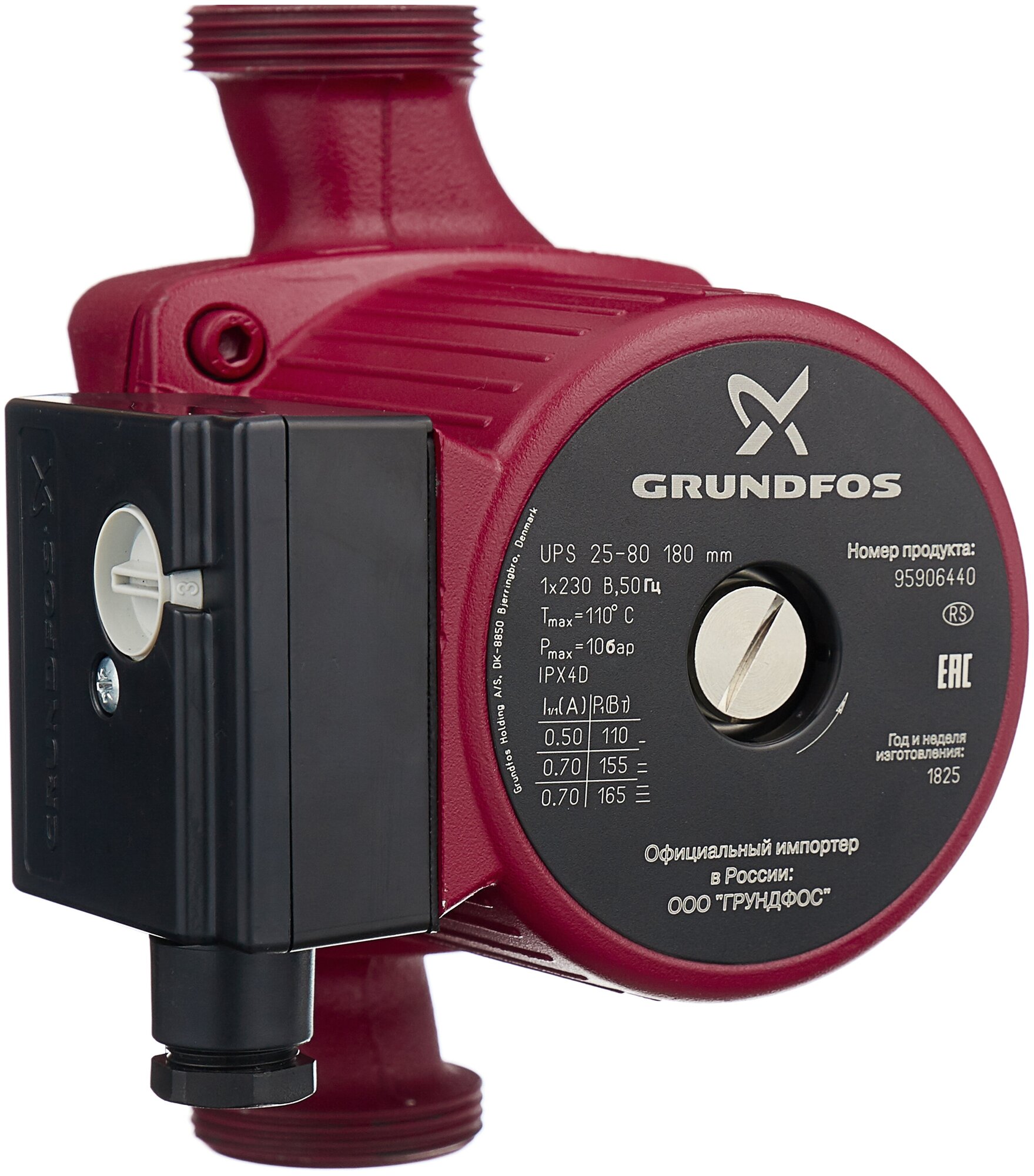  насос Grundfos UPS 25-80 180 (165 Вт) —  по .