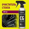 Очиститель для автостёкол Detail Clean Glass - изображение