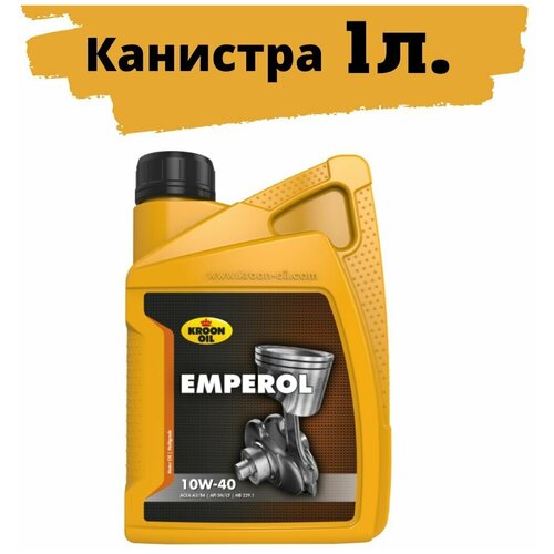 Масло моторное полусинтетическое Emperol API SN/CF 10W40