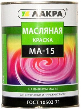 Краска масляная лакра /ма-15/ бежевый 0,9кг, арт. ма15беж0,9