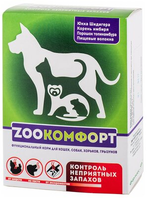 Кормовая добавка Zooкомфорт Контроль неприятных запахов , 90 таб.