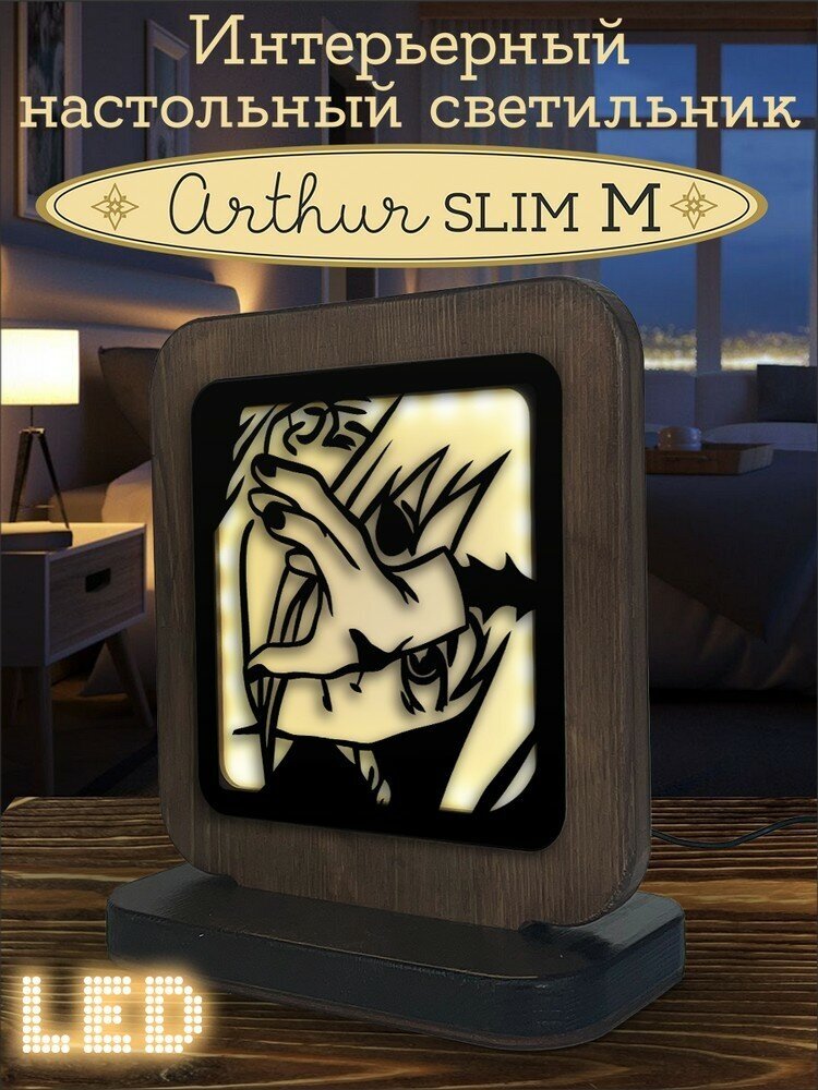 Ночник ARTHUR SLIM M с узором, аниме человек бензопила - 1009