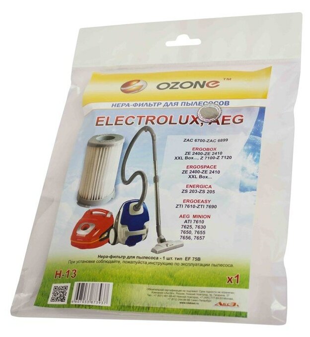 Фильтр для пылесоса ELECTROLUX/AEG OZONE - фото №3