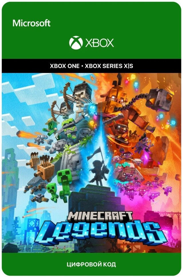 Игра Minecraft Legends для Xbox One/Series X|S (Египет), русский перевод, электронный ключ
