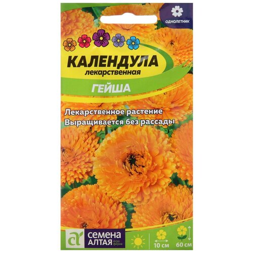 Семена цветов Календула 