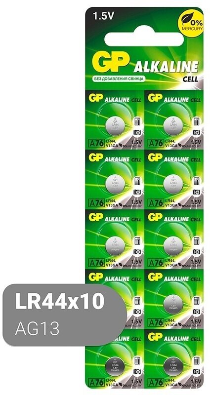 Алкалиновые пуговичные батарейки GP A76 - 10 шт., каждая в своем отрывном блистере - фотография № 14