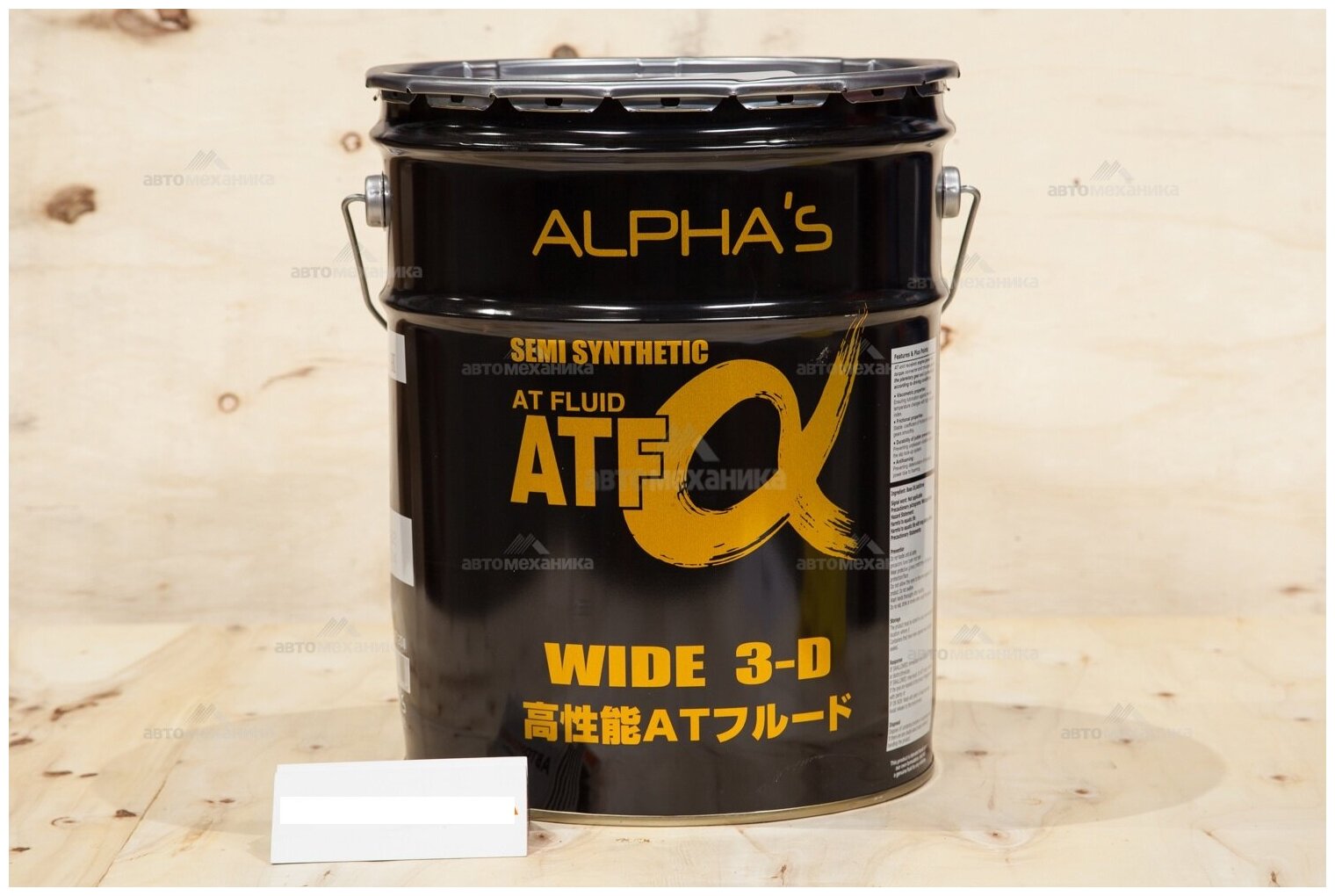 Масло Трансмиссионное 20Л Atf (Полусинтетика) ALPHA'S арт. 792446