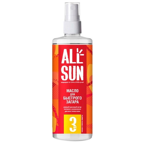 Масло для интенсивного загара Allsun 3 SPF 150 мл