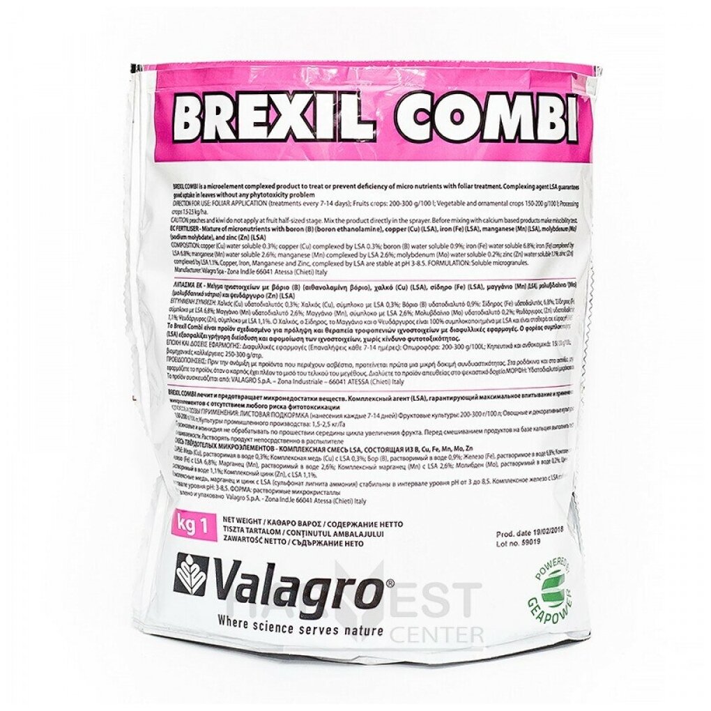 Удобрение Валагро Брексил (Valagro Brexil Combi) 100 г (ручная фасовка) - фотография № 1