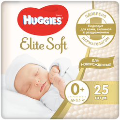 Huggies подгузники Elite Soft 0 (до 3,5 кг), 25 шт.