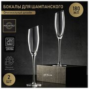 Magistro Набор бокалов стеклянных для шампанского Magistro «Иллюзия», 180 мл, 5,5×27,5 см, 2 шт, цвет прозрачный