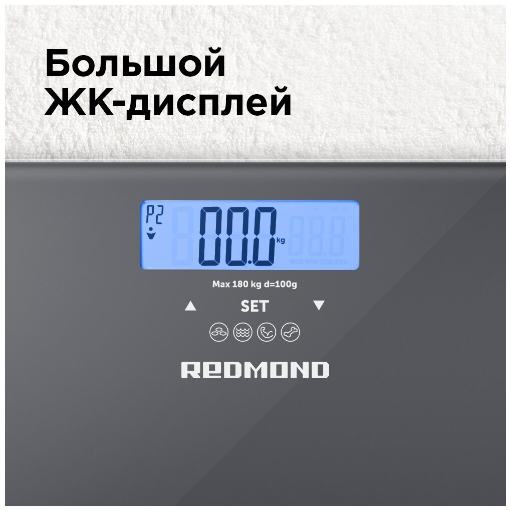 Напольные весы REDMOND RS-756 серый - фотография № 7