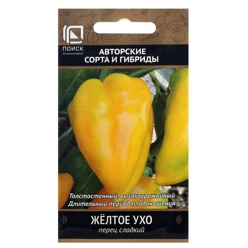 Семена Перец сладкий "Желтое ухо", 0,25 г