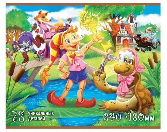 Деревянная игрушка Нескучные Игры - фото №3
