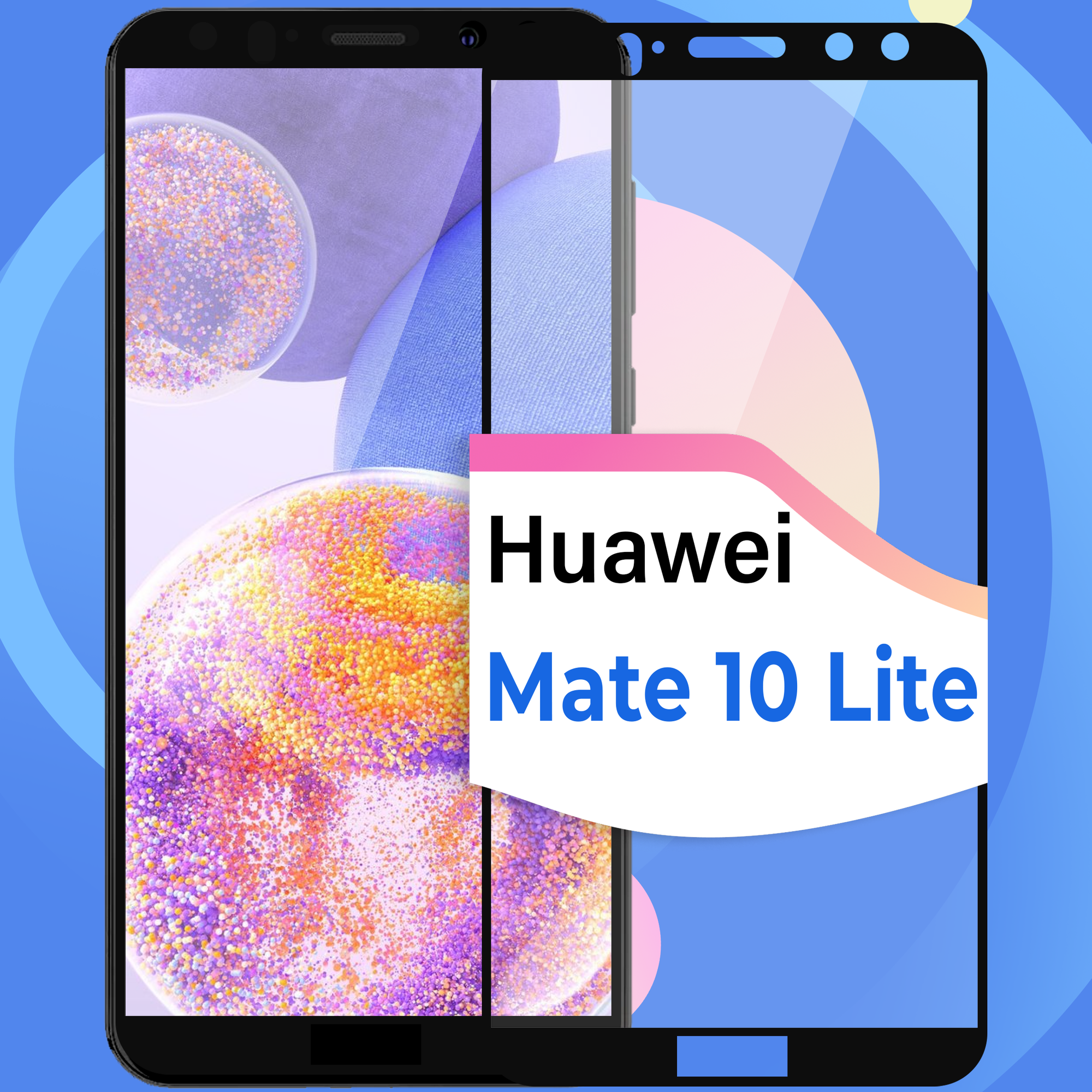 Защитное стекло на телефон Huawei Mate 10 Lite / Противоударное олеофобное стекло для смартфона Хуавей Мате 10 Лайт