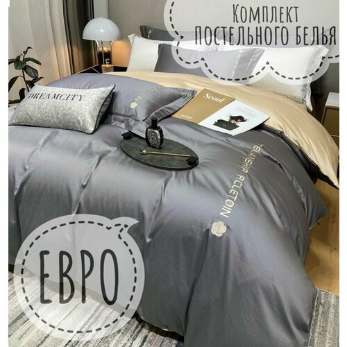 бежевый, серый