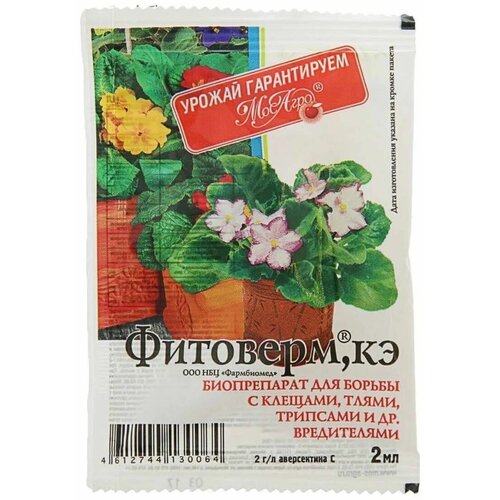 Удобрение Фитоверм, кэ - от вредителей, тли, трипсов, 5 мл, 1 шт. фитоверм от комплекса вредителей кэ 5 мл мосагро