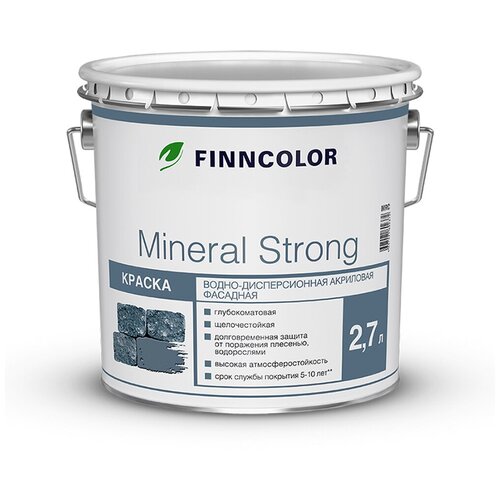 finncolor mineral strong краска фасадная водно дисперсионная матовая база c 2 7л Краска водно-дисперсионная FINNCOLOR Mineral Strong фасадная глубокоматовая бесцветный 2.7 л 3.9 кг