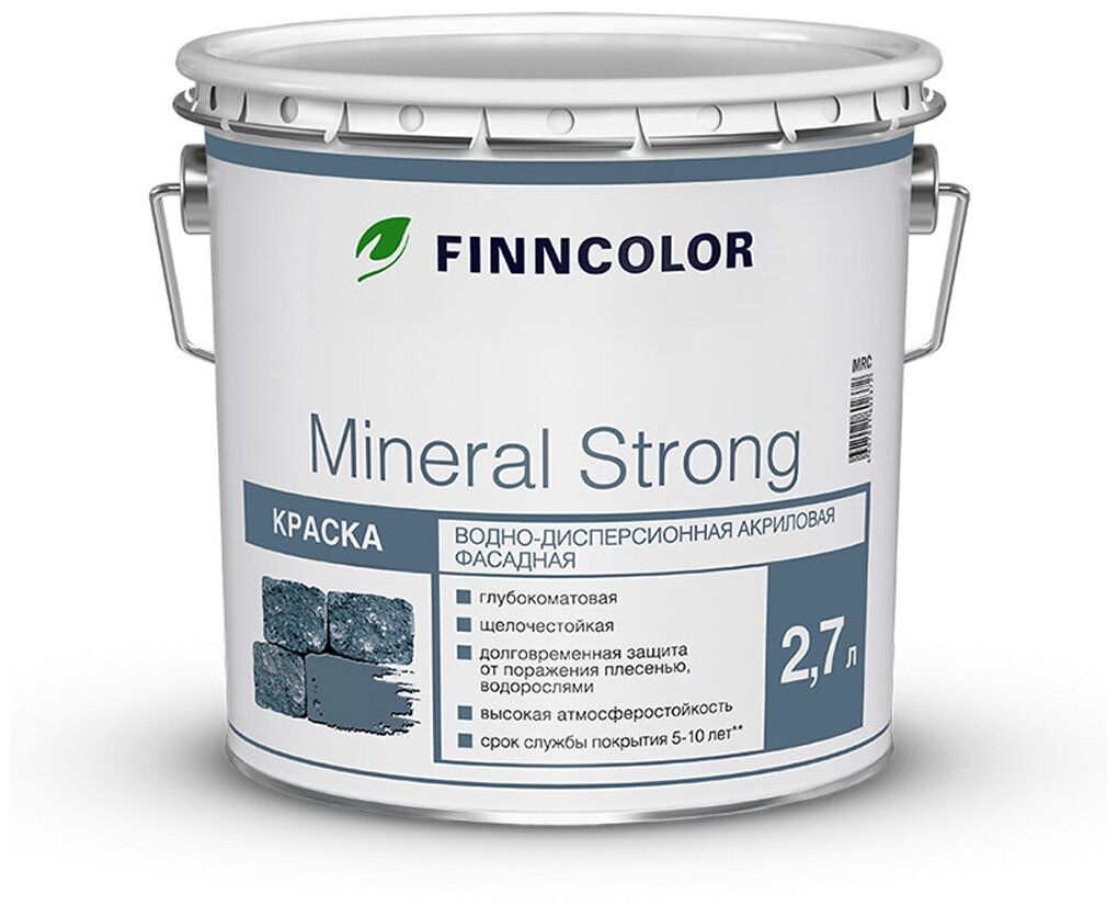 Finncolor Mineral Strong Краска фасадная (под колеровку, матовый, база C, 2,7 л)