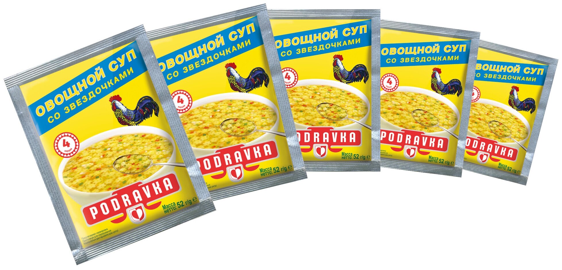 Подравка Суп Овощной со звездочками 52 г упаковка 5 штук