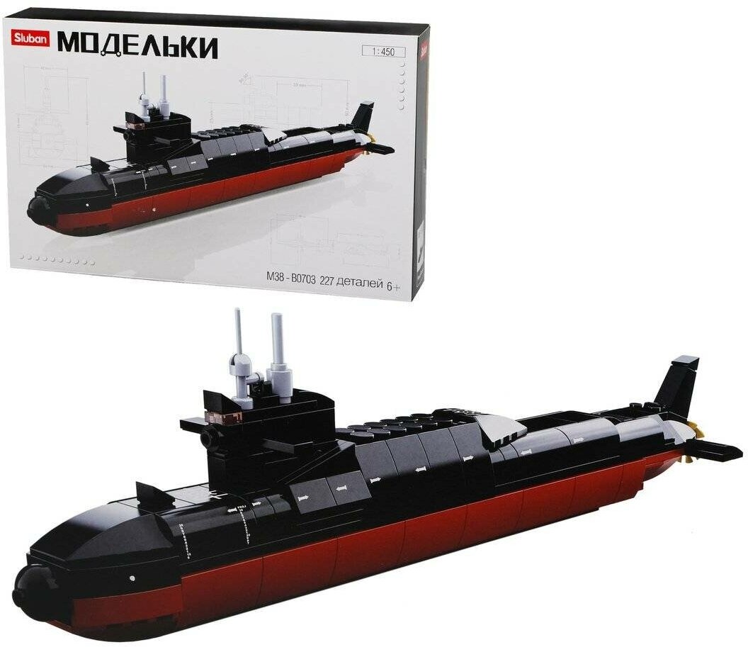 Конструктор "Подводная лодка" 227 дет. Sluban M38-B0703