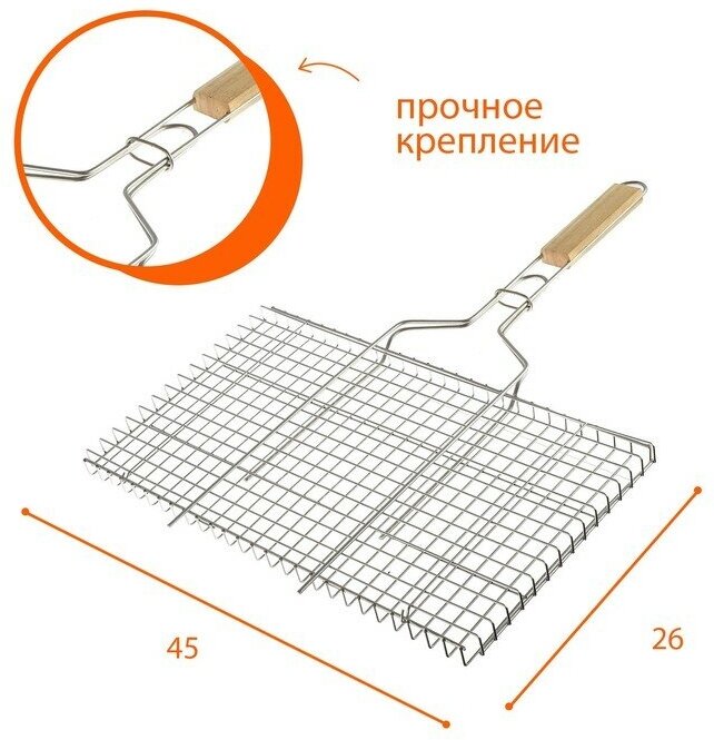 Решётка гриль Maclay, универсальная, нержавеющая сталь, 45х26х2 см