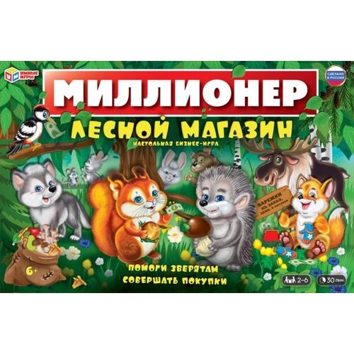 Настольная игра Умные игры Миллионер Лесной магазин