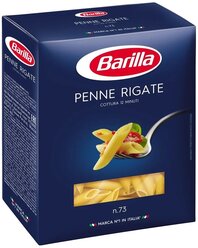 Лучшие Широкая паста Barilla